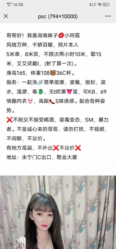 文昌门外轻熟